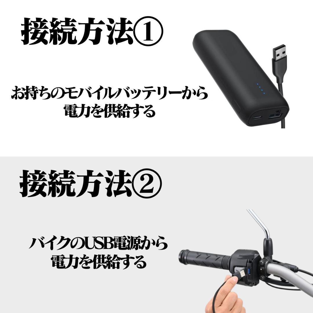 【バイク可】USB電力ETC車載器 / 防水ケース付き / ポータブルETC