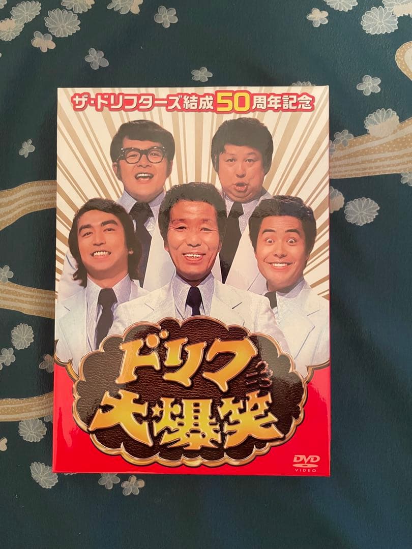 ドリフ大爆笑 DVD