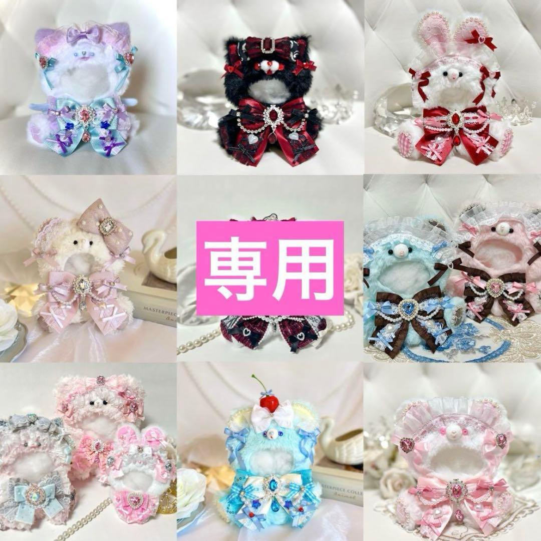 トマト様オーダーページ