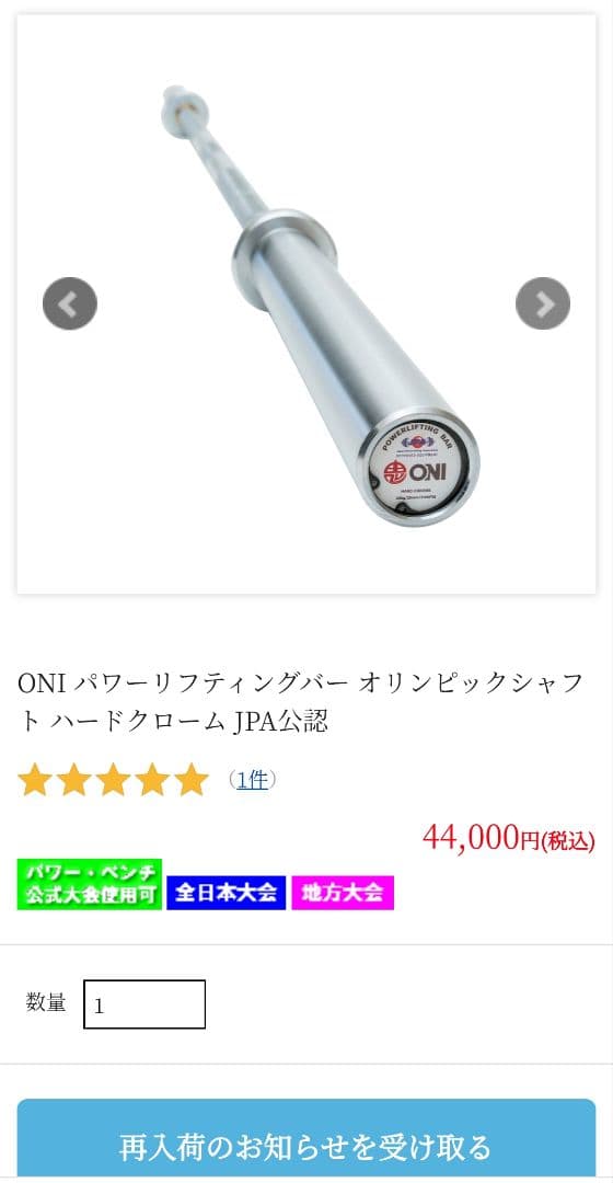 マイクさん専用