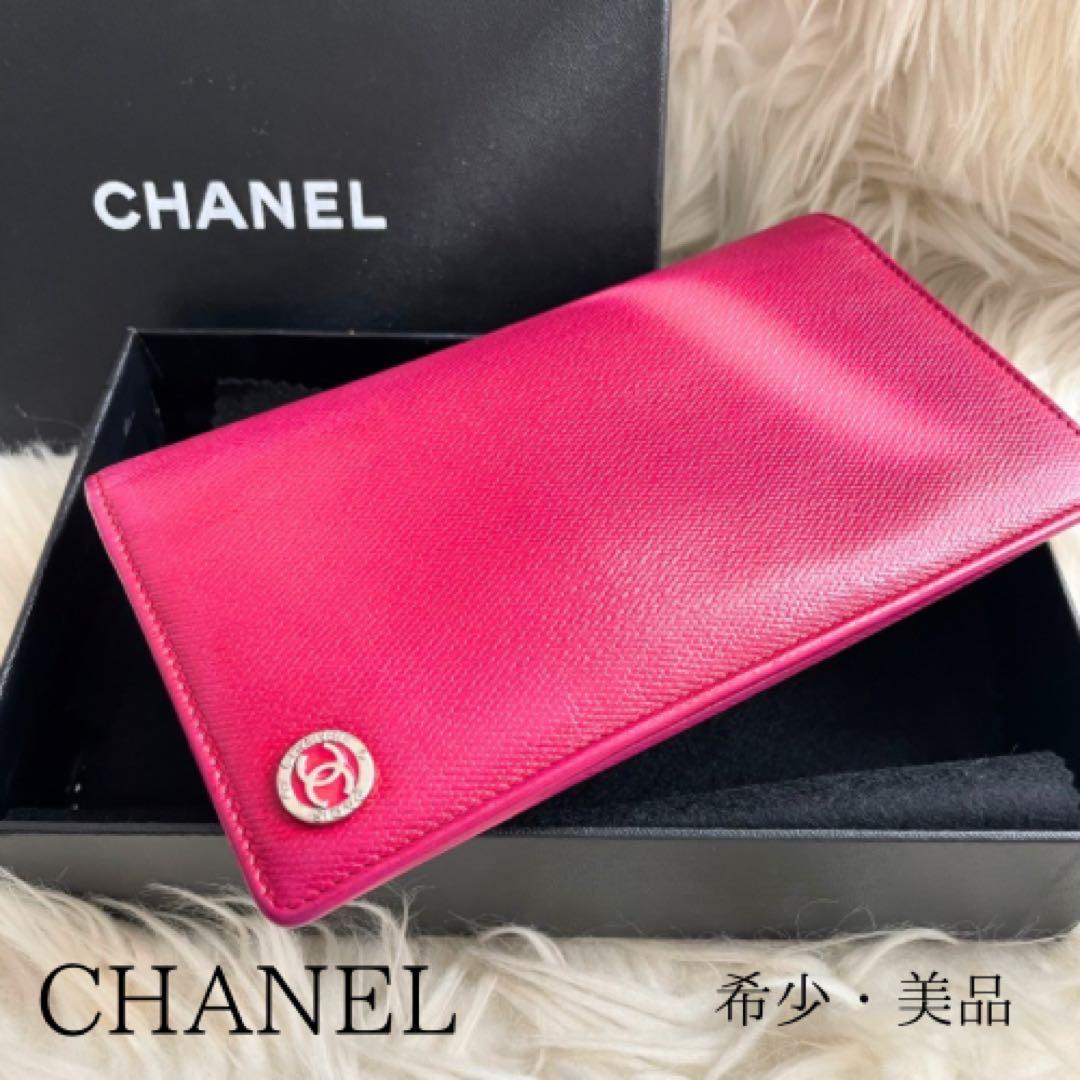 希少 CHANEL 二つ折り 財布 ココマーク ピンク 正規品