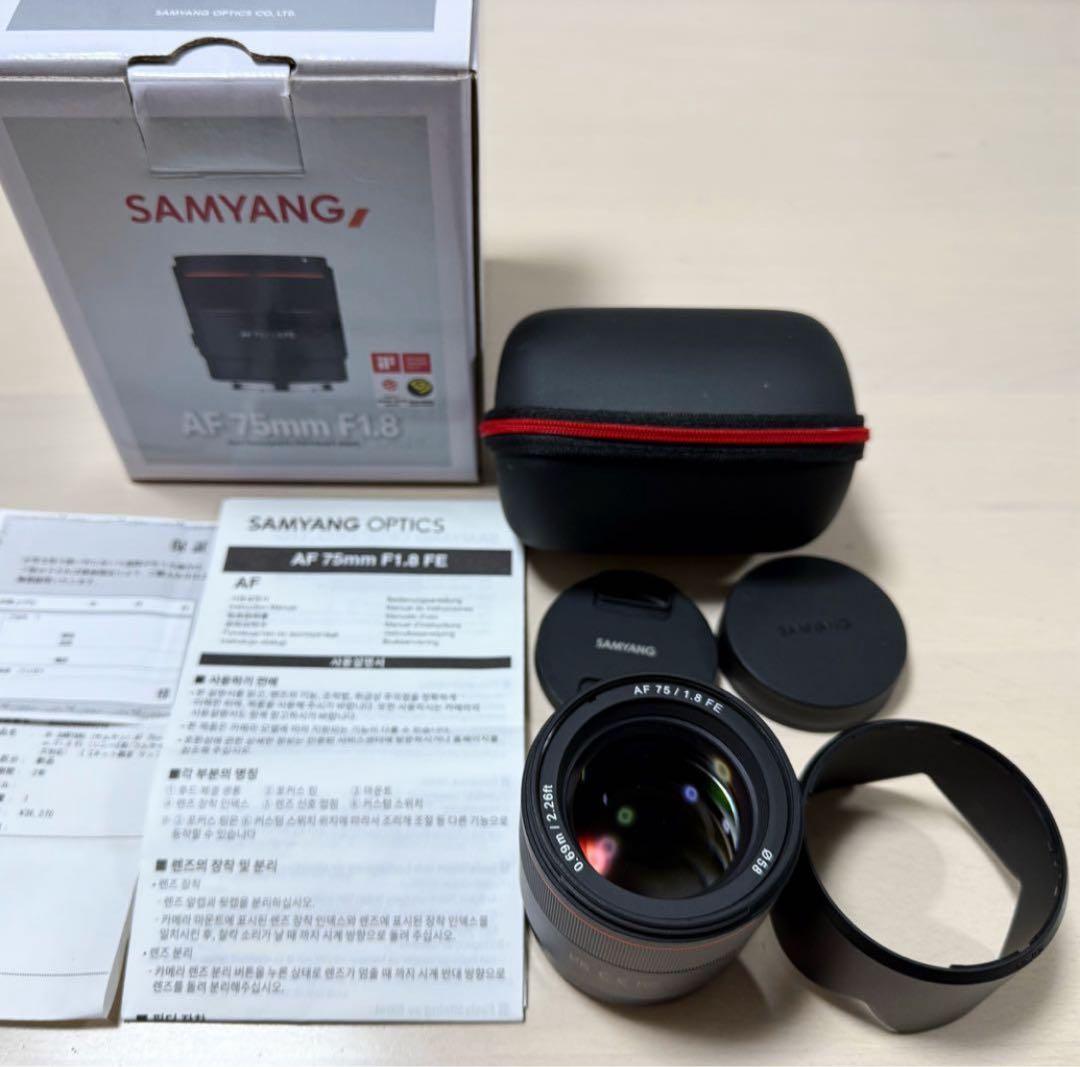 SAMYANG AF 75mm F1.8 FE eマウント
