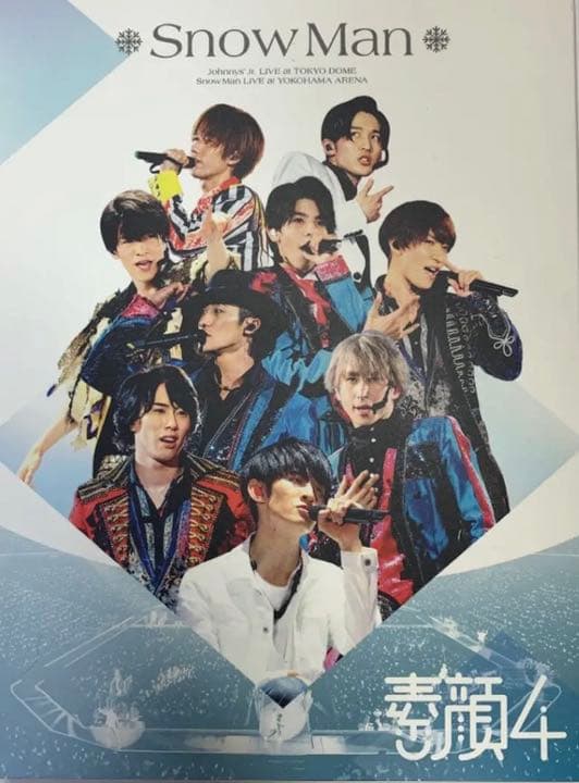 素顔4 Man盤 【値下げしました！】