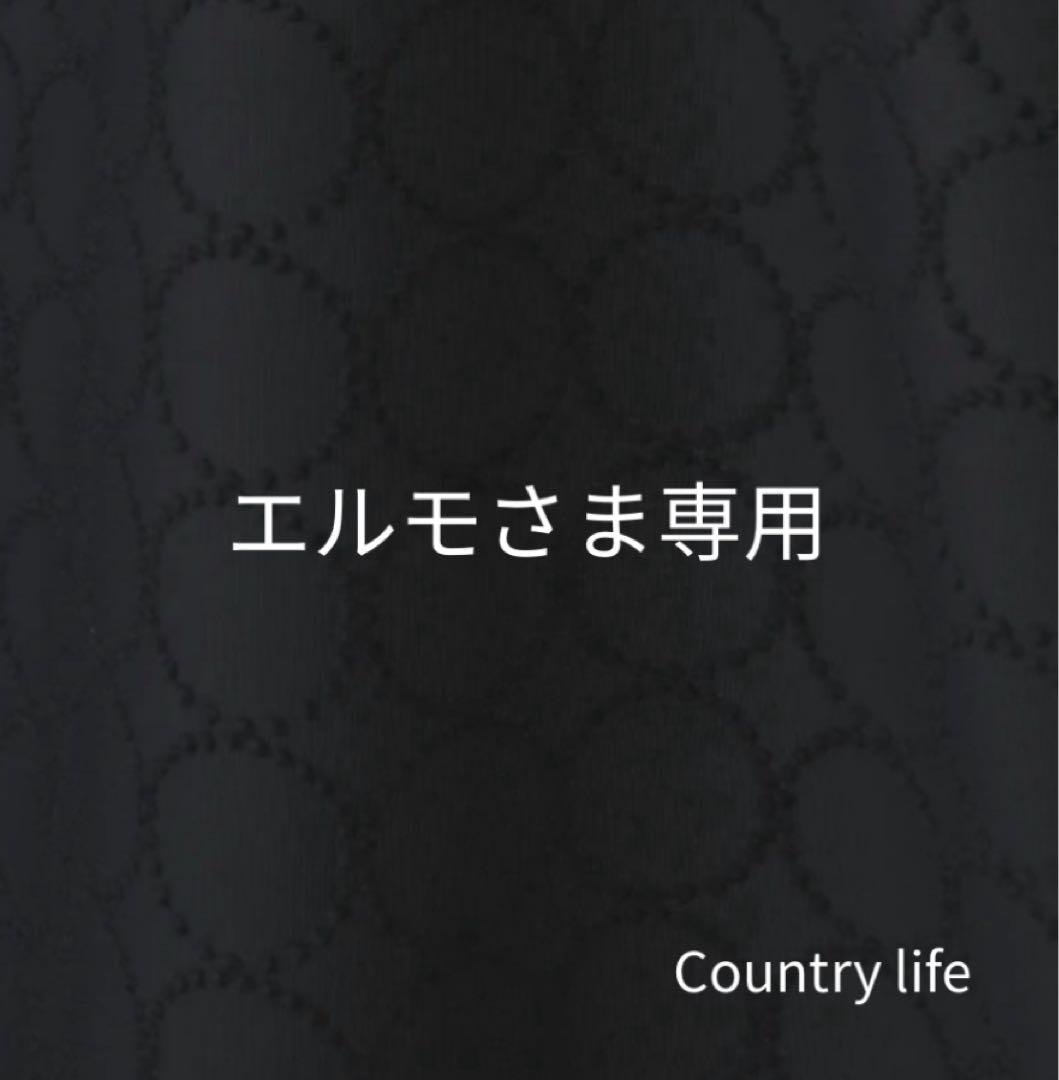 4448.4449.4450*エルモさま専用 ミナペルホネン スマホバッグ