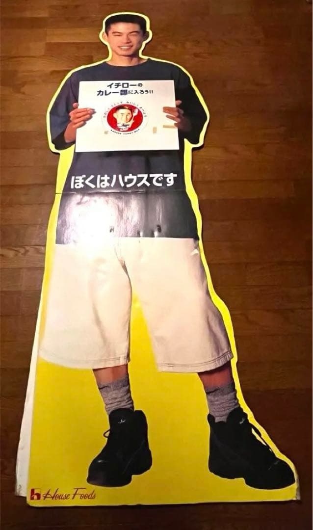 イチロー　オリックス　三ツ矢サイダー　ハウス食品　販促パネル3点セット