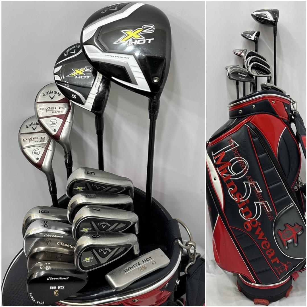 メンズ右利き初心者用　キャロウェイ　X2HOT　ゴルフクラブセット　W-2478