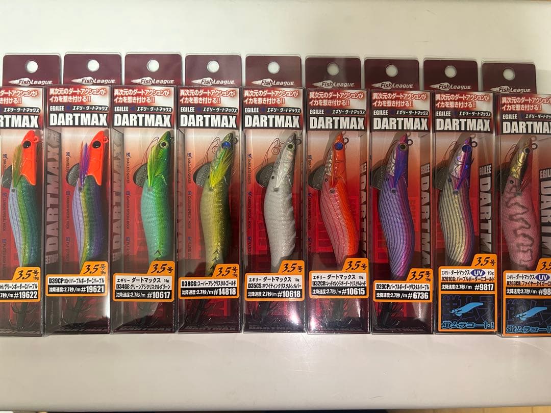 DARTMAX エギ 3.5号 ９色セット