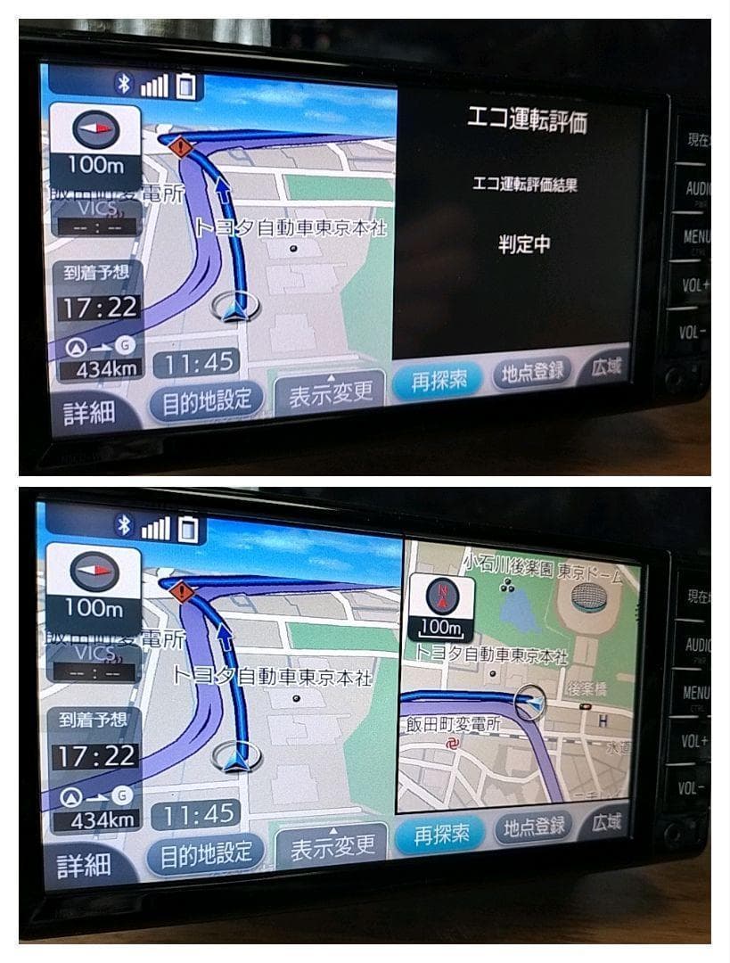 ☆良品☆ NSCDーW66（地図 2017年10月版） トヨタ純正ナビ ①