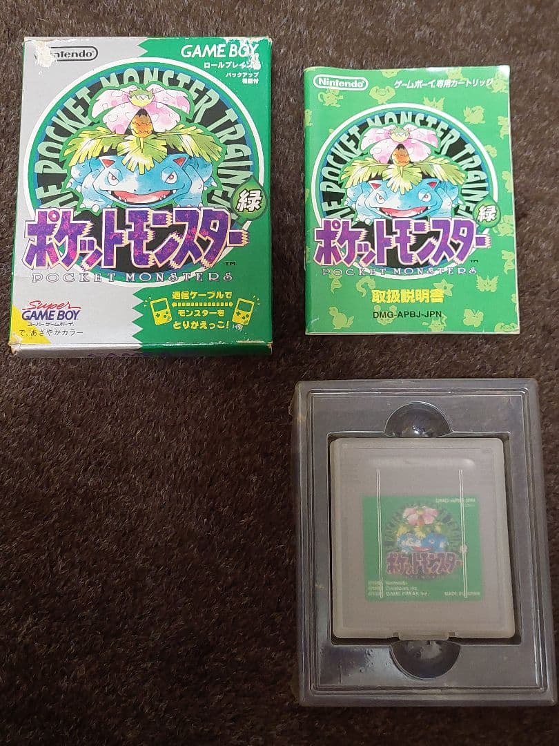 ポケットモンスター 緑 ゲームボーイ