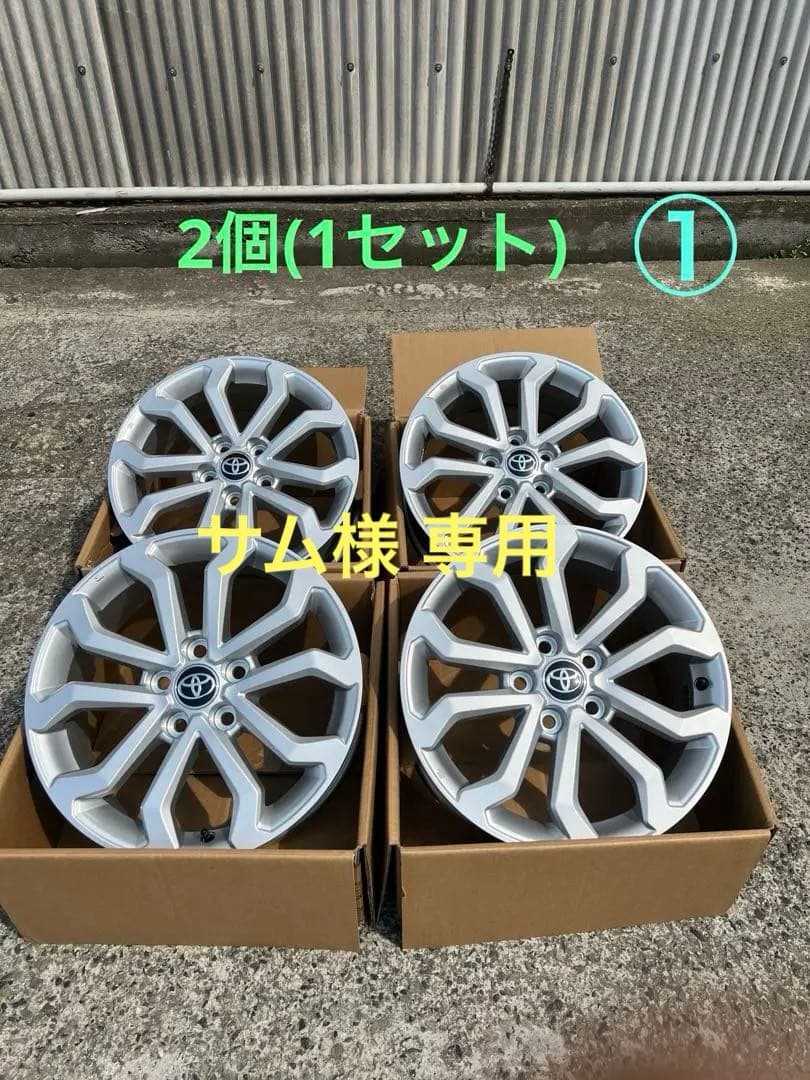 トヨタ カローラクロス 純正17インチ　①