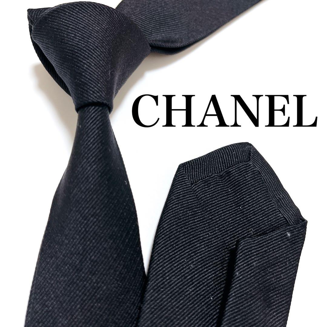 美品 シャネル ネクタイ ハイブランド ソリッドタイ 無地 光沢 希少 ビジネス