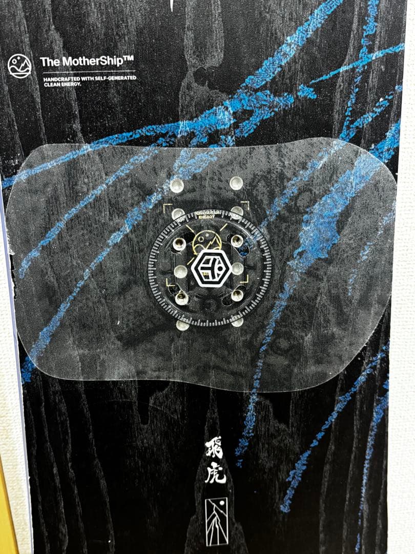 スノーボード CAPITA KAZU KOKUBO PRO 161W 24-25