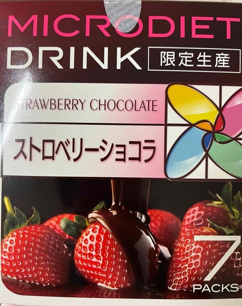 みみひめこ　ストロベリーショコラ　マイクロダイエット