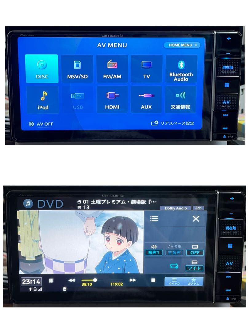 AVIC-RW811-D【付属品新品】カロッツェリア7インチワイド楽ナビ1003