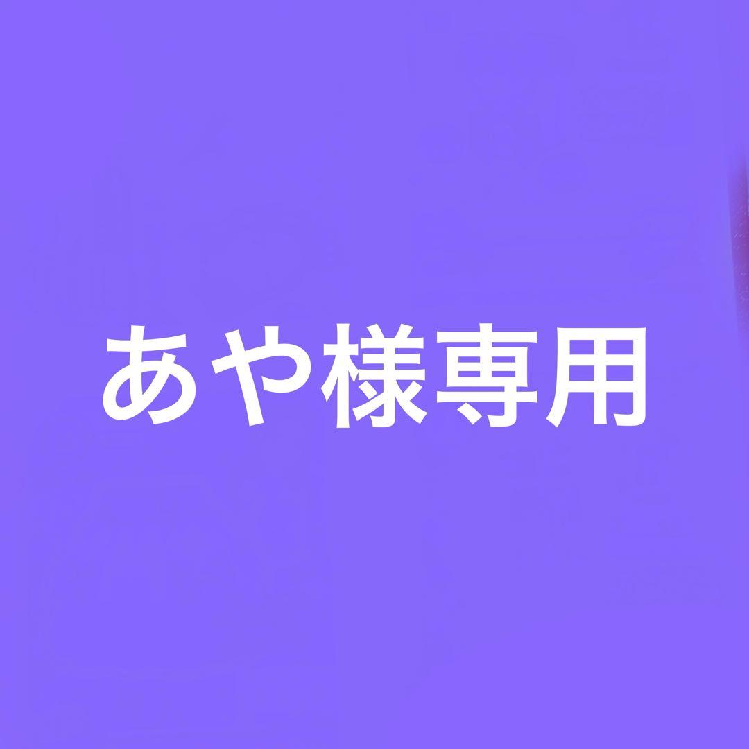 あや