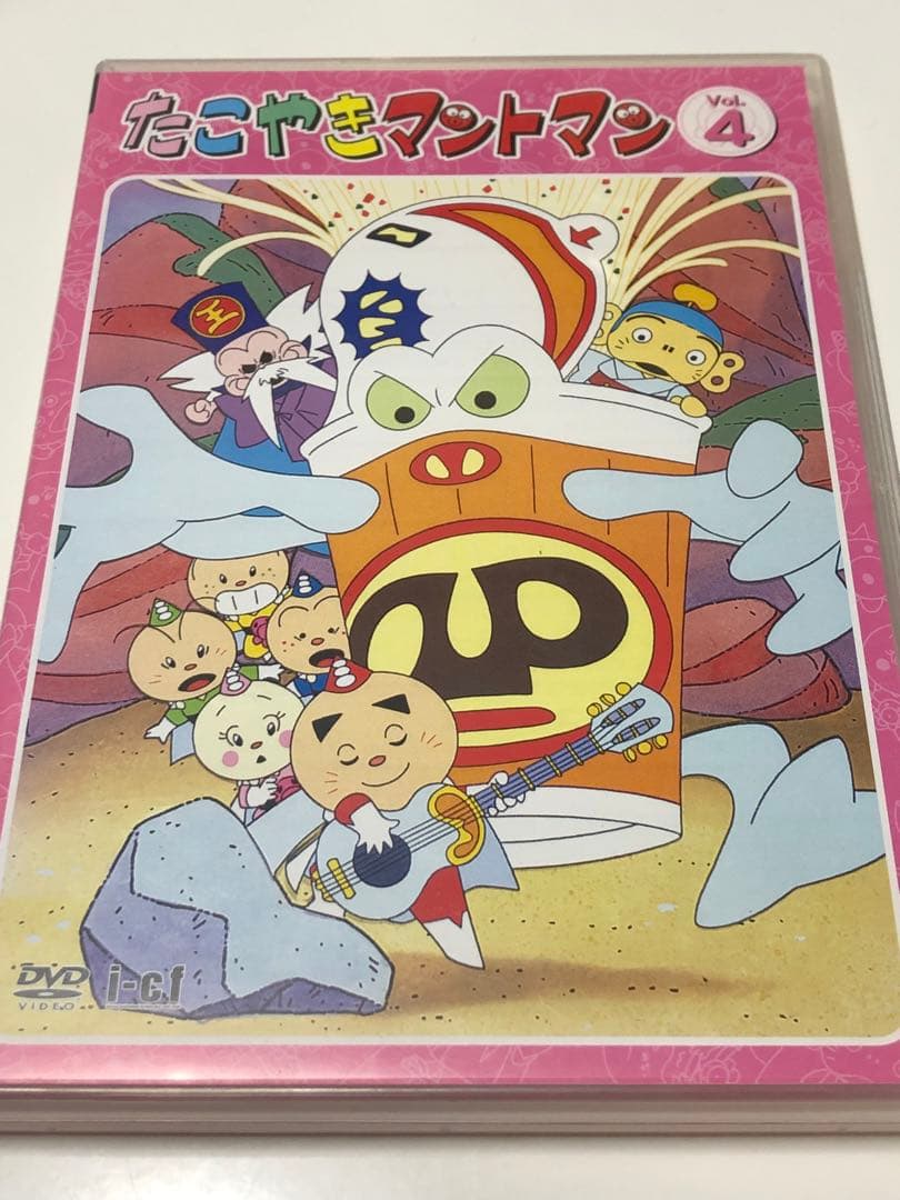 たこやきマントマン VOL.4