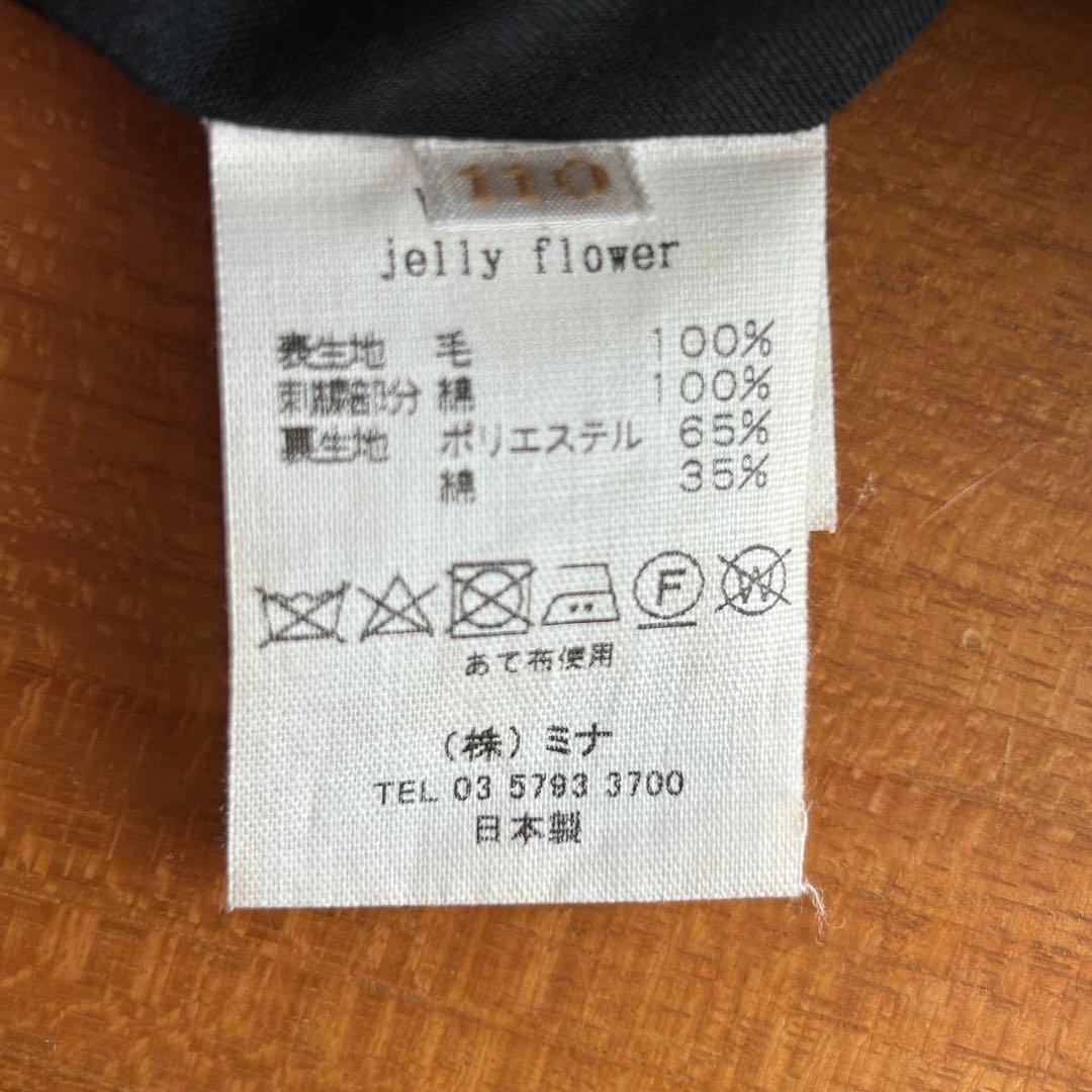 ミナペルホネン jelly flower セレモニードレス 110 キッズ