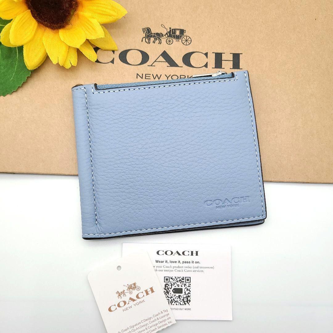 COACH マネークリップ 新品 ライトブルー 最新作 ペブルレザー メンズ