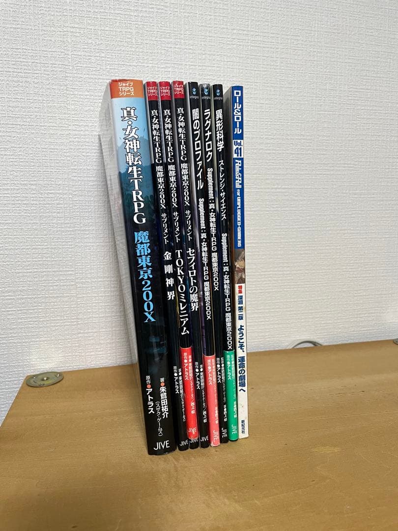 真・女神転生TRPG 魔都東京200X ルルブサプリ&拡張データ記載のR&R41