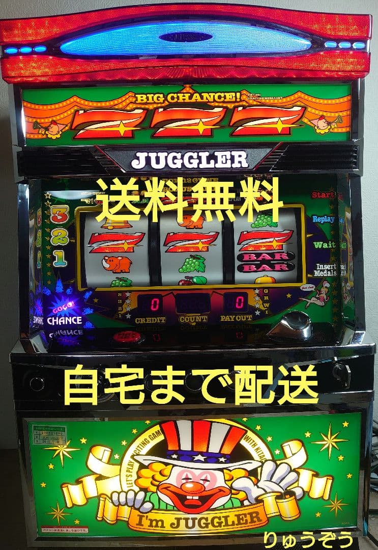 パチスロ実機 6号機アイムジャグラー