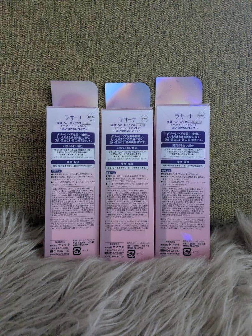 ラサーナ海藻 ヘアエッセンスしっとり Lサイズ 120ml　3本セット