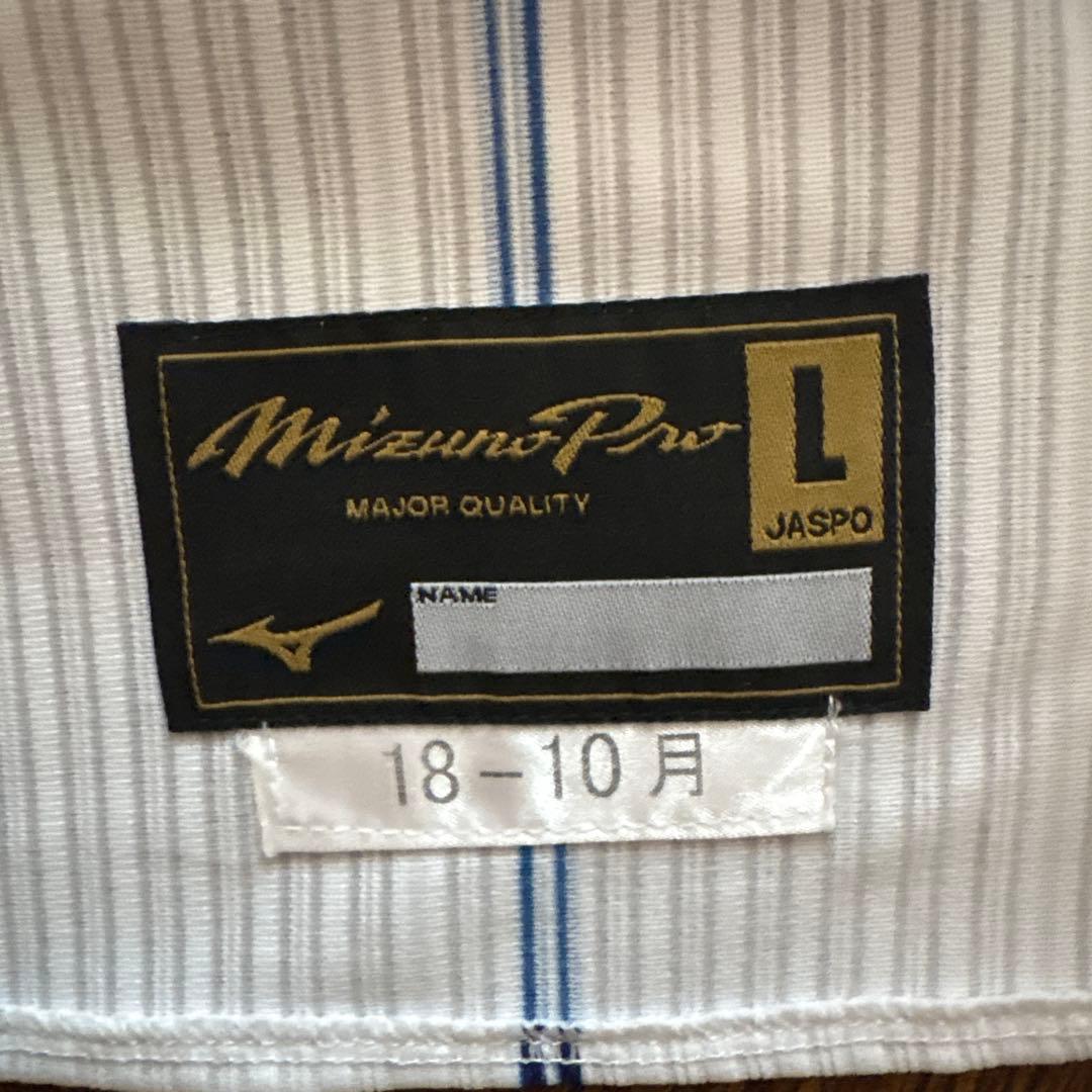 健大高崎 高校 公式戦用 旧 ユニフォーム