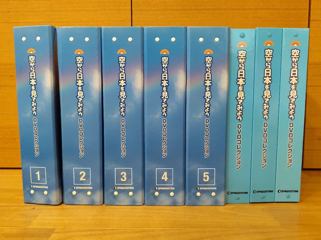 デアゴスティーニ　空から日本を見てみよう　全巻セット