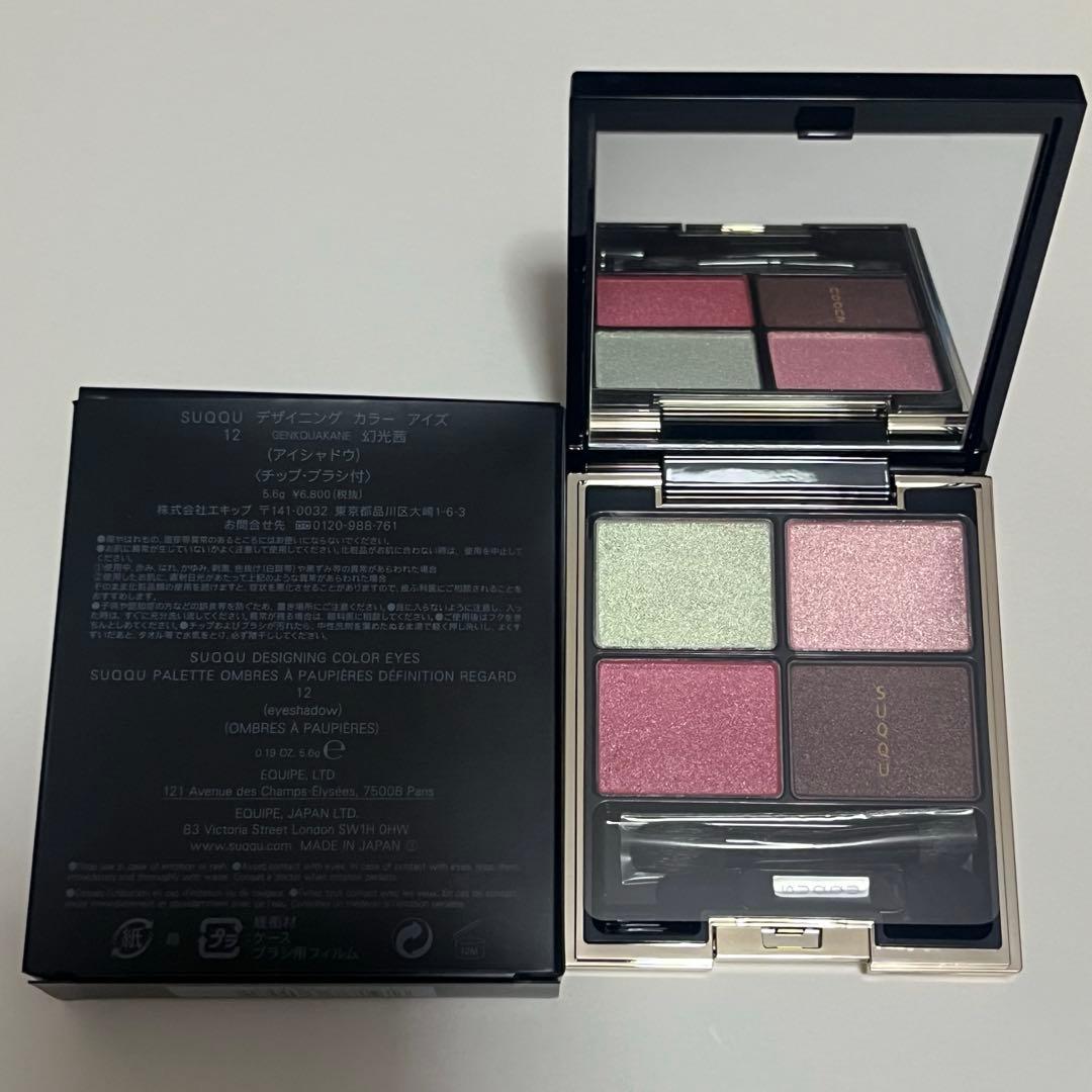 SUQQU デザイニング カラー アイズ 12 幻光茜