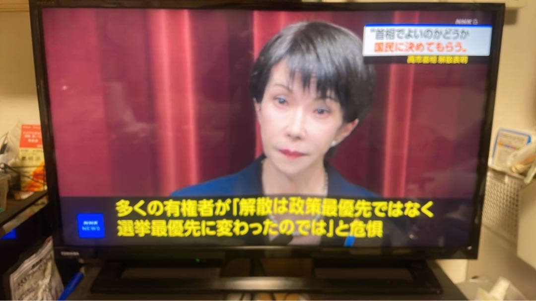 液晶テレビ TOSHIBA REGZA 32S22 32インチ 2