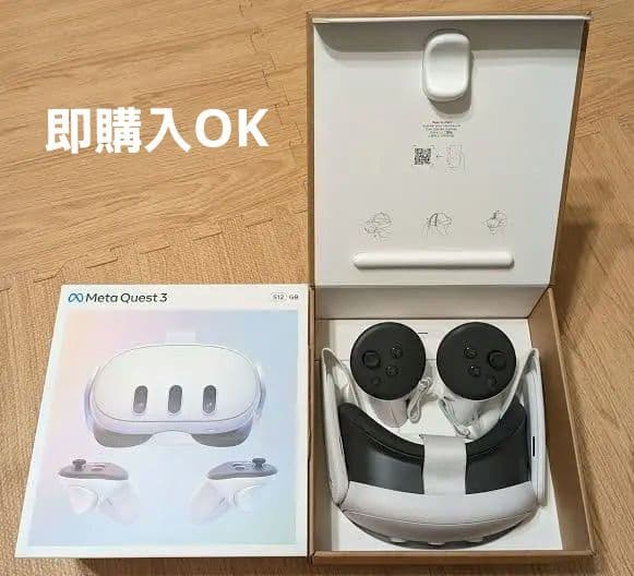 メタクエスト3 512GB+充電ドッグ