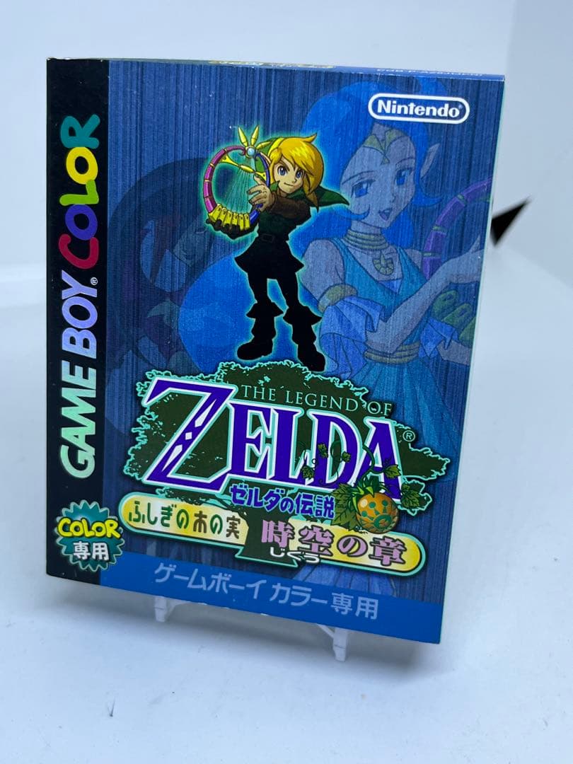 ゼルダの伝説 ふしぎの木の実 大地の章 ゲームボーイ 新品未使用 GB ソフト