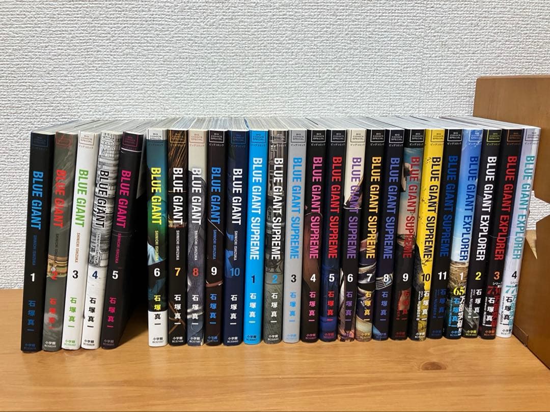 BLUE GIANT ブルージャイアント 25冊セット