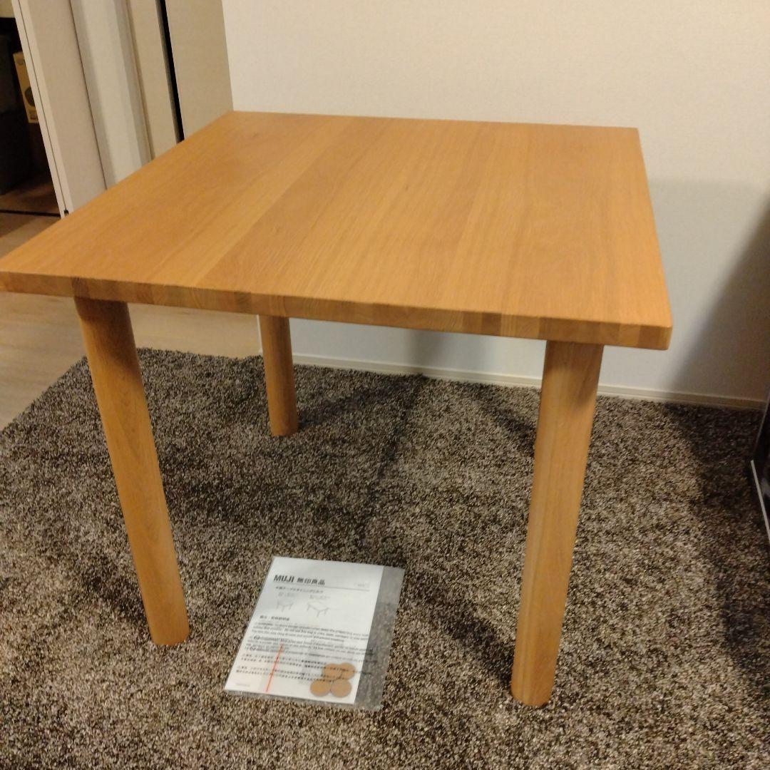 ミキミキ　無印良品木製ダイニングテーブル　こたつ