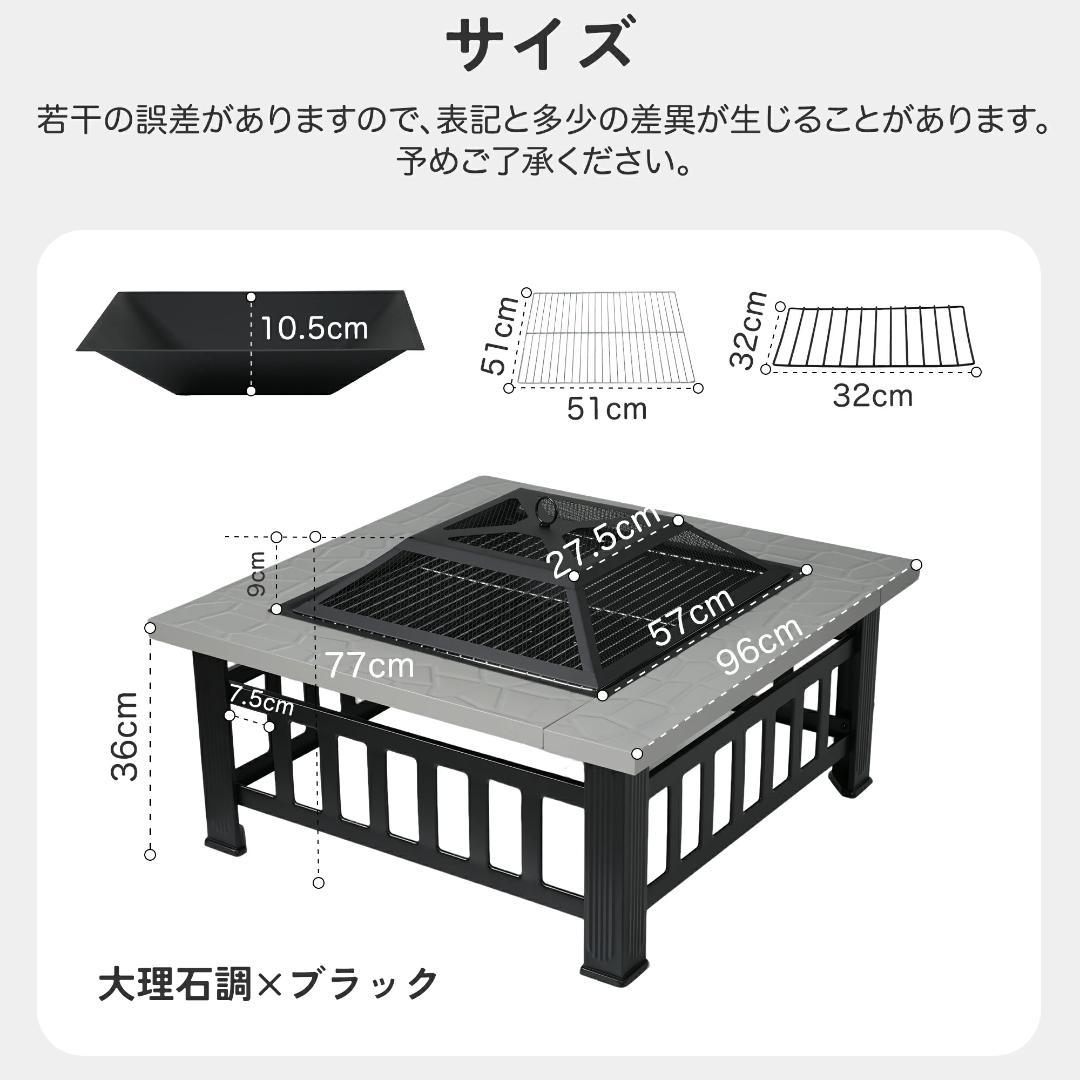 超人気！屋外 大型 BBQコンロ 焚き火台【大理石調+ブラック】
