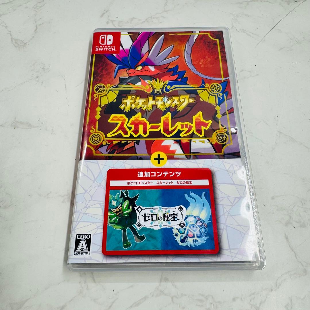 Switchポケットモンスター スカーレット+ゼロの秘宝