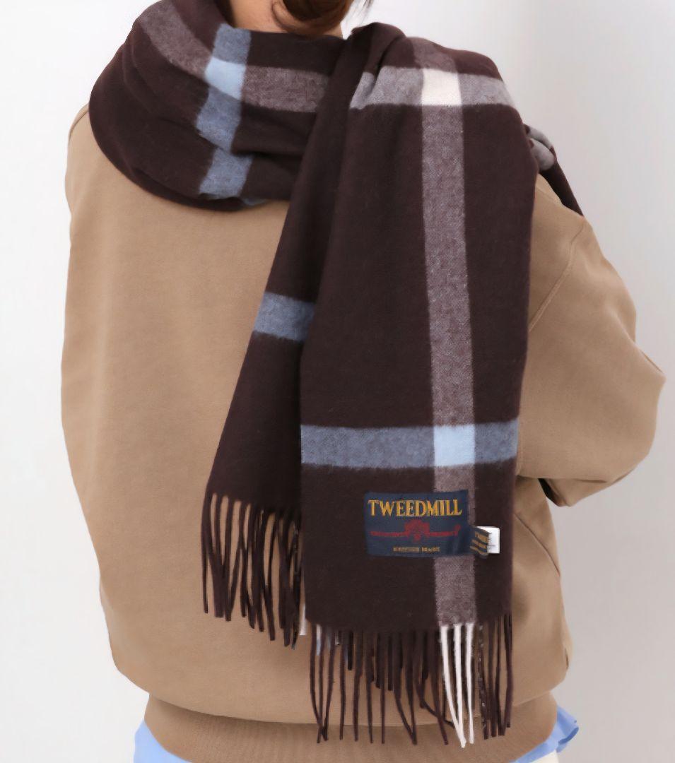 ツイードミルストール　ブラウン　70-190cm