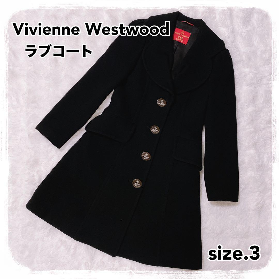 美品 Vivienne Westwood RED LABEL ラブコート 3