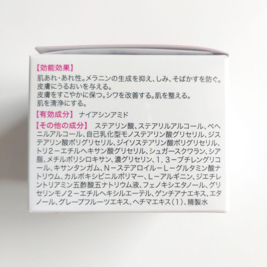 ♦当日発送♦富山常備薬 キミエリンクルホワイト 2個【新品未開封】f