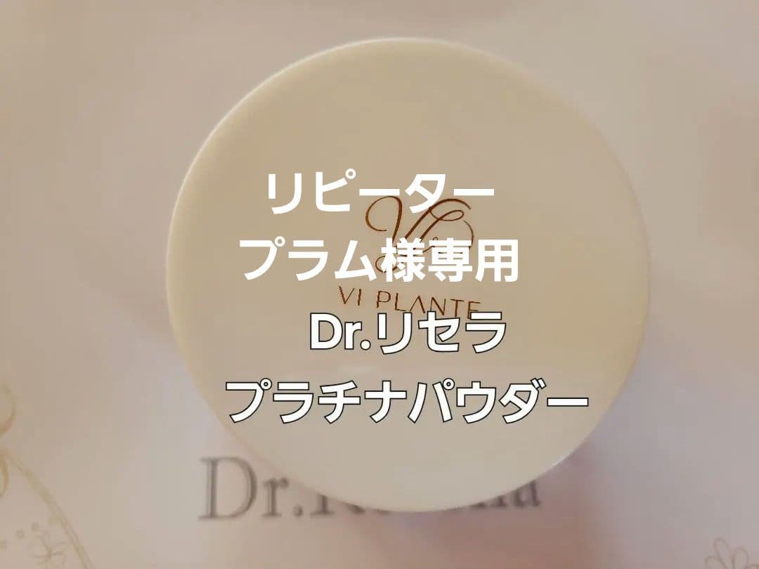 プラム
