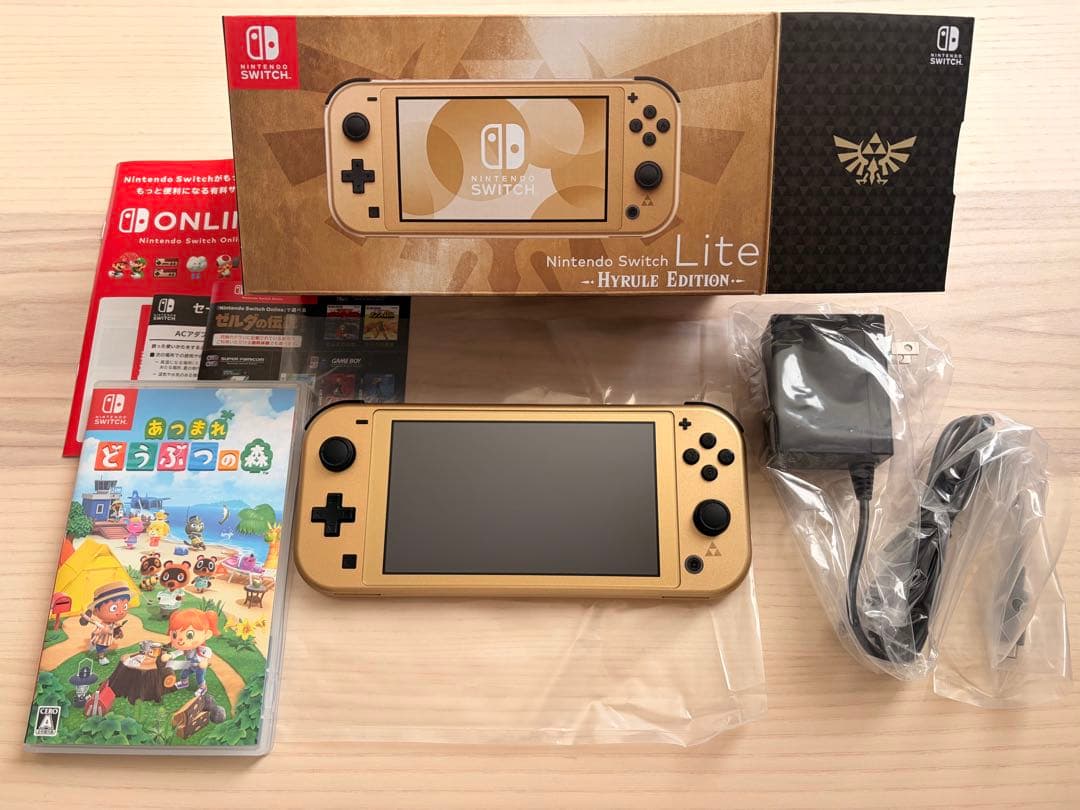 Nintendo Switch lite ハイラルエディション あつ森ソフト付