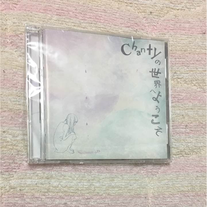 Chantyの世界へようこそ 終わりの始まり DOF 不恰好な街と僕と君
