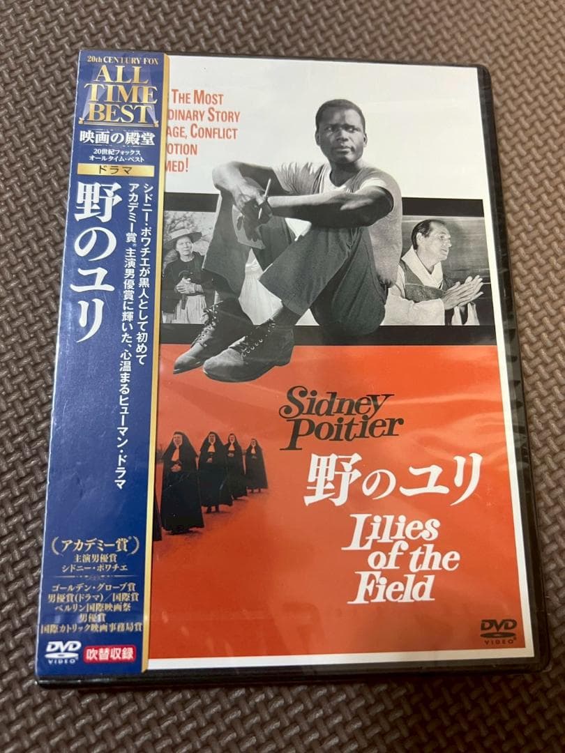 新品　未開封　野のユリ　DVD　4988142239211　MGBQY16191