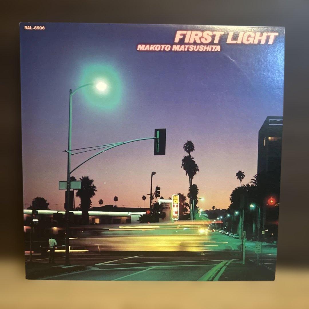 松下誠 FIRST LIGHT LP RAL-8506 歌詞付