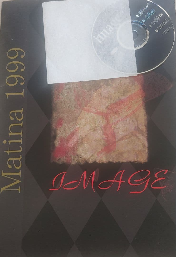 V系 Matina image1999 Madeth gray'll、他