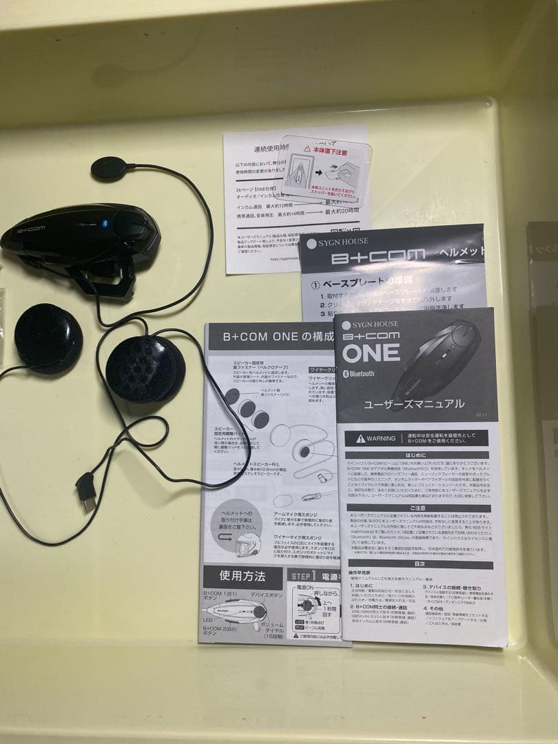 ビーコム　ONE 2回しか使っていません