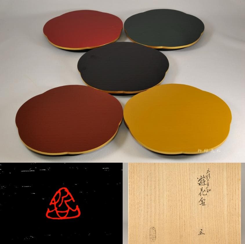 哲公房 五彩金釦 遊花盆 五 共箱 主宰 十二代中村宗哲 (弘子） 茶道具