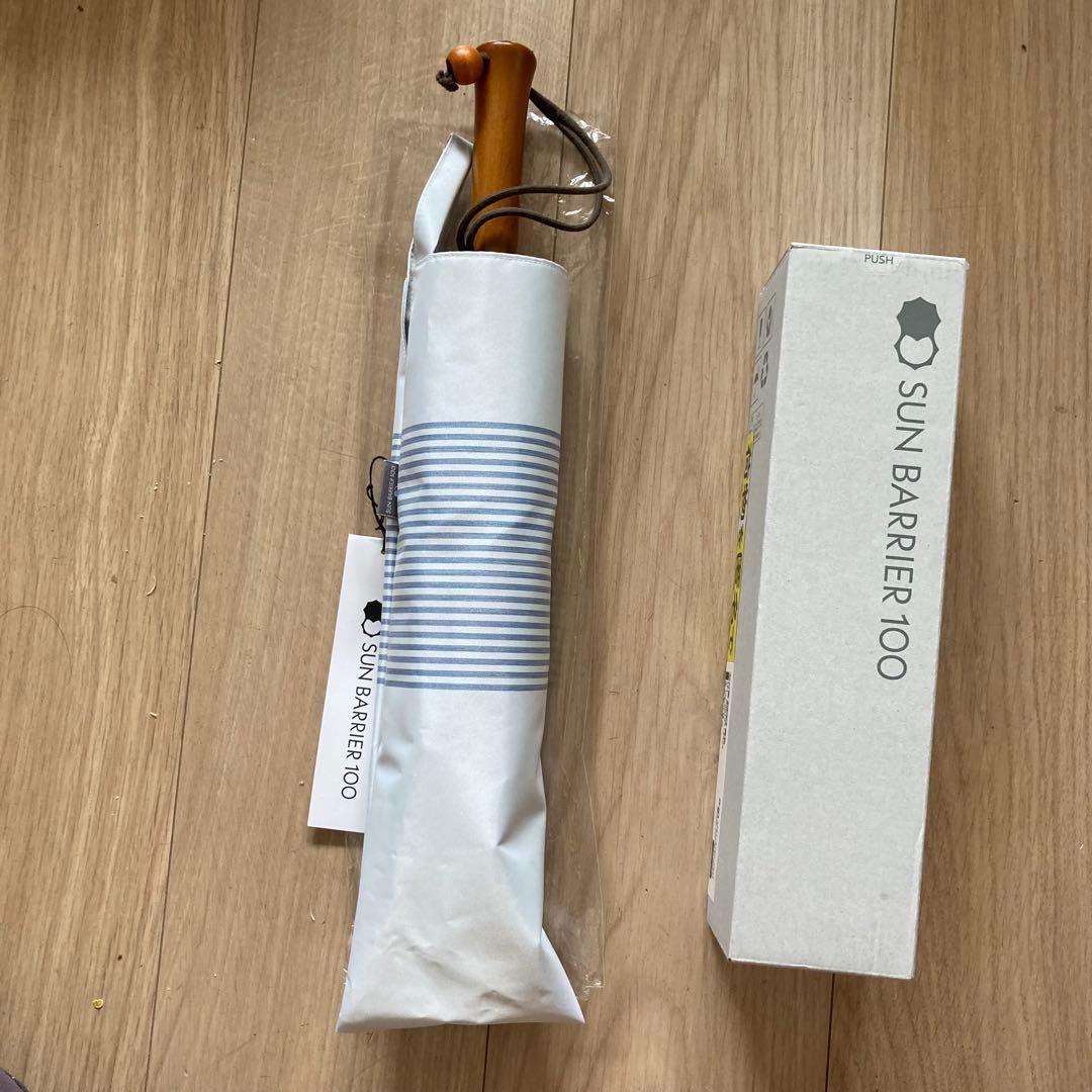 【サンバリア 100】 折りたたみ日傘　２段折 / ボーダー　ブルー　※即日発送