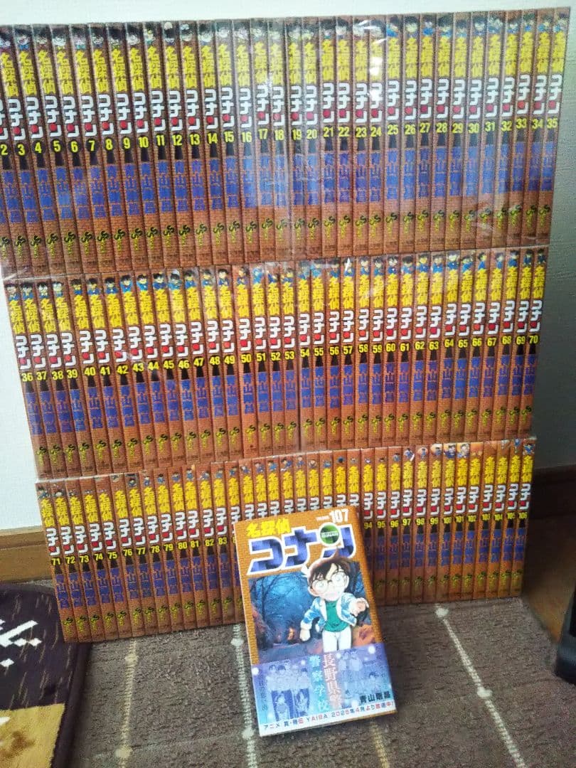 ★5/20限定特価!名探偵コナン全107巻全巻セット★