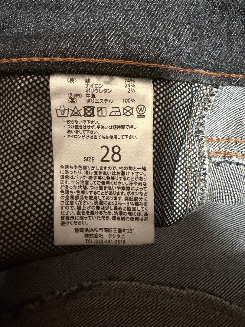 クシタニ K-1960 EXPAND CORDURA® DENIM サイズ28
