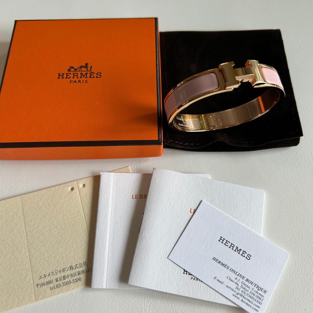 B様　美品☆エルメス　クリックH クラック　バングル　ピンク